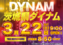 0322%e3%82%be%e3%83%ad%e7%9b%ae%e3%82%88%e3%81%93