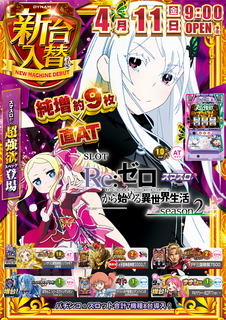 %e3%83%aa%e3%82%bc%e3%83%adorder_ae250311-0488_order_png