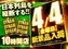 Dmm0404_ddd_%e6%a8%aa
