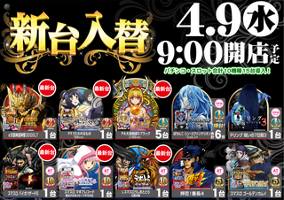 %e5%85%a5%e6%9b%bf%e3%82%88%e3%81%93order_ae250317-0808_order_png