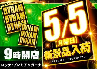 187_%e5%90%8d%e5%bc%b5%e3%80%80%e3%82%88%e3%81%932