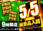 266_%e3%81%84%e3%81%aa%e3%81%b9%e3%80%80%e3%82%88%e3%81%932