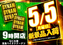 302_%e7%8e%89%e5%9f%8e%e3%80%80%e3%82%88%e3%81%932