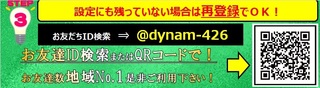 Line%e3%83%96%e3%83%ad%e3%83%83%e3%82%af%e3%83%96%e3%83%ad%e3%82%b0%e2%91%a3