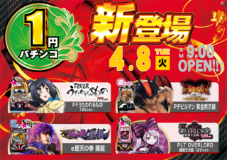 0408%e7%a7%bb%e5%8b%95%e6%a8%aa%e3%82%8a%e3%81%a3%e3%81%a1