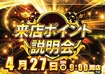 0427_%e6%9d%a5p_%e6%a8%aahpazline_rich_w1040