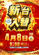 Order_ae250326-0207_order_png