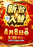 Order_ae250326-0207_order_png