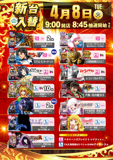 Order_ae250326-0288_order_png