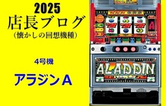 Arajinn