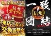 Dmm0426n