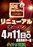 0411_az_ro_tate