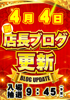 04.04%e5%89%af