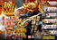 %e3%82%ac%e3%83%ad%e3%82%88%e3%81%93order_ae250319-0220_order_png