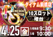 %e5%bd%93%e6%97%a5%e6%a8%aa