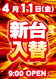 Order_ae250405-0689_order_png