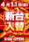 Order_ae250405-0689_order_png