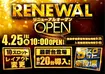 0425rop%e3%82%88%e3%81%93az