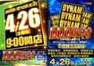 0426ddd%ef%bc%86ddd%e5%8f%96%e6%9d%90%e5%90%88%e4%bd%93