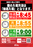 %e6%8a%bd%e9%81%b8%e6%a1%88%e5%86%85%ef%bc%88%e4%ba%8b%e5%be%8c