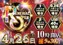 0426%e3%83%aa%e3%83%8b%e3%83%a5%e3%82%88%e3%81%93