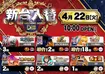 0422%e3%82%88%e3%81%93_az