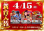 Order_ae250412-0612_order_png