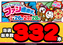 F%e6%84%9f2025%e6%9c%ac%e6%95%b0%e3%82%88%e3%81%93