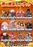 Order_ae250411-0945_%e8%8b%a5%e4%b8%ad%e5%b9%b4%e5%af%be%e7%ad%96%ef%bc%88%e6%a9%9f%e7%a8%ae%e3%83%a9%e3%82%a4%e3%83%b3%e3%83%8a%e3%83%83%e3%83%97%ef%bc%89%e7%b8%a6line_rich_w1040