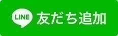 %e5%8f%8b%e9%81%94%e7%99%bb%e9%8c%b2%e3%83%90%e3%83%8a%e3%83%bc