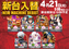 0421order_ae250407-0325_order_png