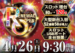 0426%e3%82%88%e3%81%93