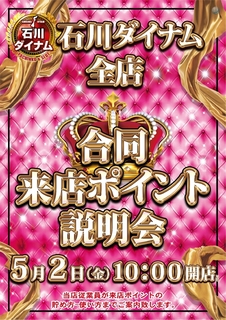 0502_%e5%90%88%e5%90%8c%e6%9d%a5p_%e7%b8%a6azline_rich_w1040