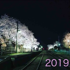 2019mogieki