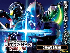 Eultraman
