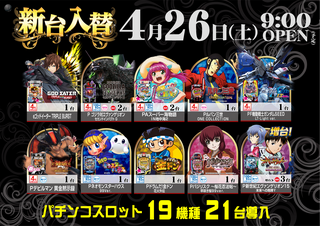 Order_ae250410-0595_order_png