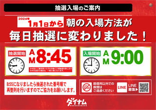 Order_ae231231-0091_order_png