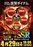 0429ssr%e3%81%9f%e3%81%a6%e5%85%ab%e6%97%a5%e5%b8%82azline_rich_w1040