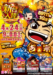 Order_ae250415-0897_order_png