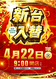Order_ae250417-0889_order_png