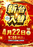 Order_ae250417-0889_order_png