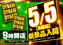 364_%e9%ab%98%e8%8c%b6%e5%b1%8b%e3%80%80%e3%82%88%e3%81%932