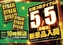 0505ddd%e6%a8%aahpazline_rich_w1040