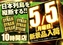 Ddd0505%e6%a8%aahpazline_rich_w1040