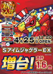 Order_ae250412-0478_order_png