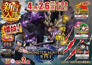 0426%e3%83%a2%e3%83%b3%e3%83%8f%e3%83%b3%e3%81%9f%e3%81%a6%e4%bf%ae%e6%ad%a3.png1040