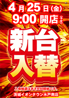 Order_ae250421-0443_order_png