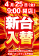 Order_ae250421-0443_order_png
