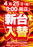 Order_ae250421-0443_order_png