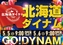 0505%e6%a8%aa%e3%80%80pointline_rich_w1040